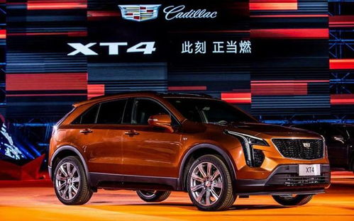 凯迪拉克XT4震撼上市，以15.99万元起价格引领豪华SUV新风尚