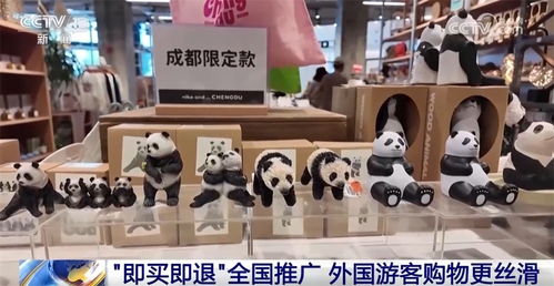 中国游带火中国购