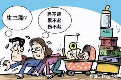 研究生夫妻抱孩子从25楼跃下？——一则谣言的真相揭秘