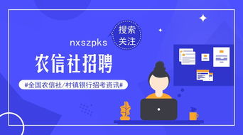 河南景区高薪招聘帅气NPC，月薪高达三万