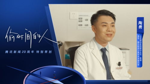 新篇章启航——外卖诗人王计兵拟任新职