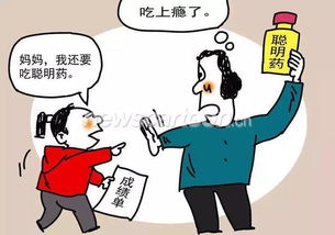 吃聪明药能提高考试成绩？揭秘背后的真相