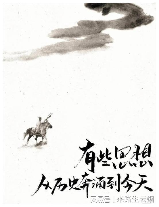 一舟载千年的中式浪漫具象化