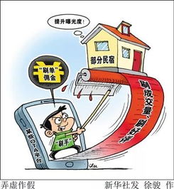 韦东奕家属开号打假，揭露真相的勇气与责任