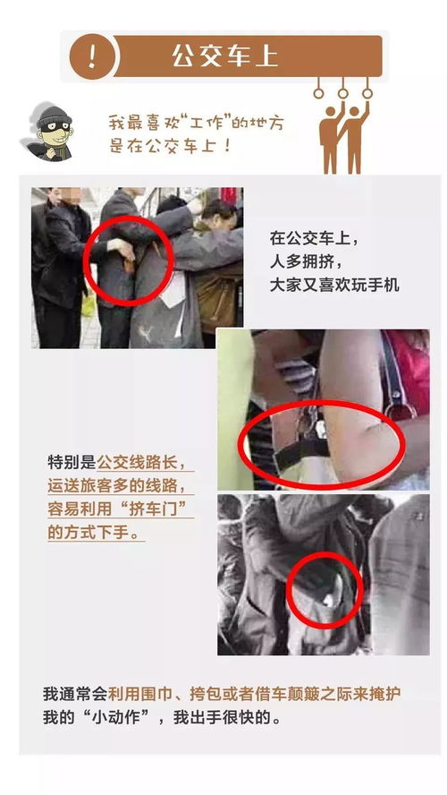 男子花费万元办健身卡背后的秘密，偷遍更衣间