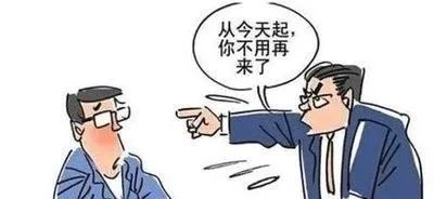 胖东来公司政策引热议，员工遭遇辱骂可获最高补偿10万