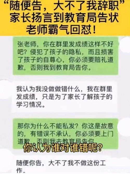 男生高考查分，淡定面对隐藏款超常成绩