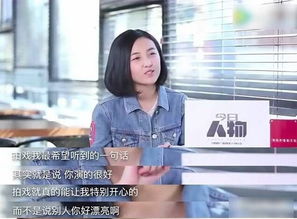 蒋欣荣获白玉兰最佳女配角，演艺之路的璀璨时刻