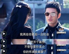 疑似黄晓明最霸总的一期——揭秘荧屏上的霸道总裁风采