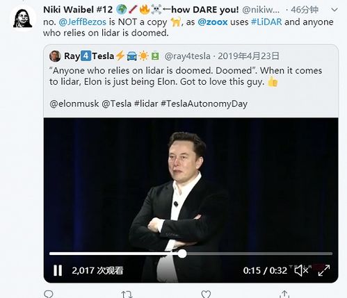 贝索斯与马斯克，科技巨头竞逐政府订单的较量