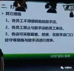 卖房之路漫漫，中介之路的坚持与反思