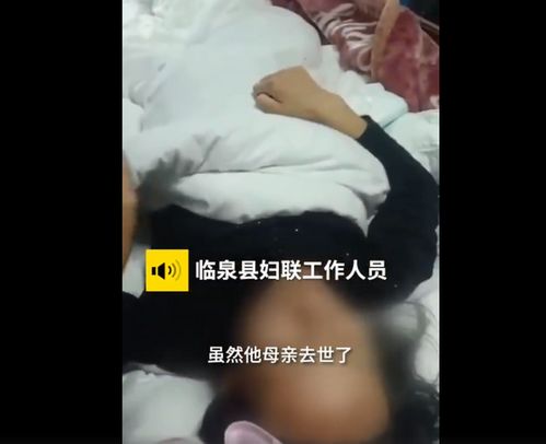 失联28年，2岁男童被爷爷女友带走，父母苦寻无果